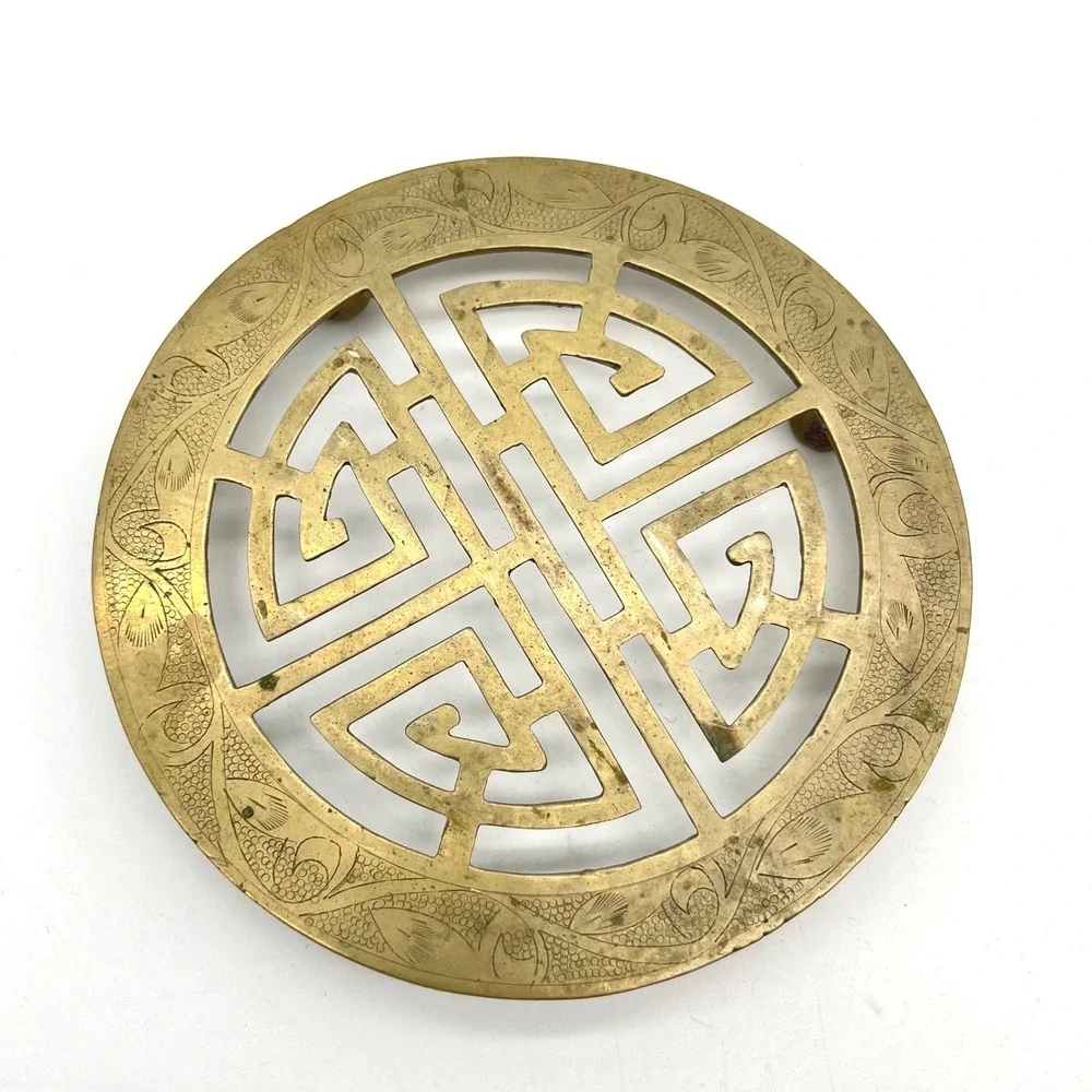 Vintage‎ Brass Shou Longevity Symbol Trivet Chinese Fretwork Teapot Stand 4.75in